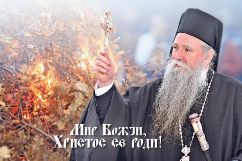 Read more about the article Митрополит Јоаникије за Бадњи дан богослужи у барском Саборном храму