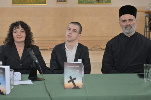 Read more about the article Представљање књиге „Рођен сам да вјерујем“ Уроша Тихомировог Јоксимовића