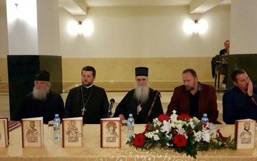 Read more about the article Представљена едиција „У спомен и славу Светог Јована Владимира“