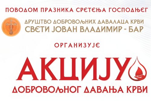 Read more about the article Најава нове акције добровољног давања крви у организацији ДДДК „Свети Јован Владимир“